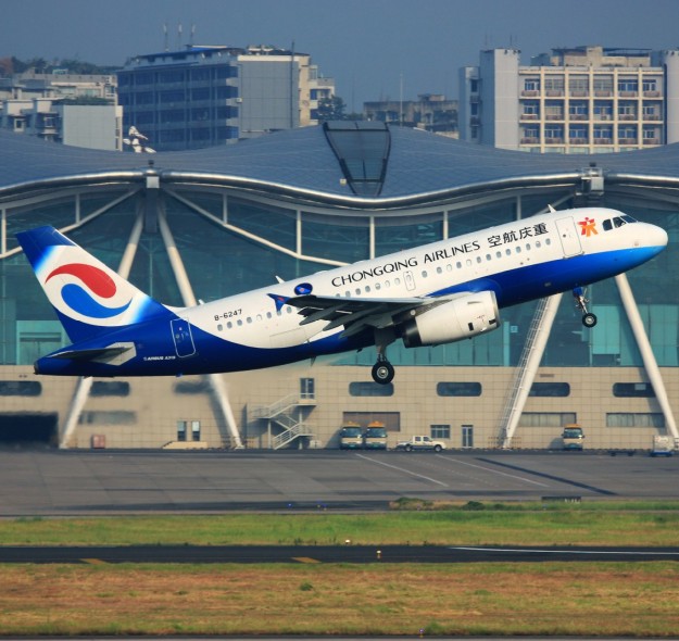 重慶江北國際機場(chǎng)
